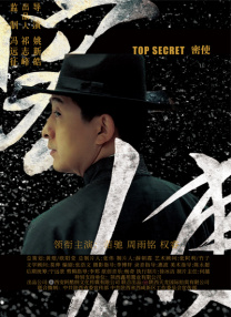 精品一区二区三区水蜜桃